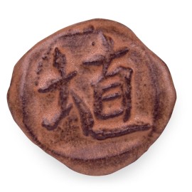 Hibiscus Matte - 16oz Amaco Shino Cone 5 Glaze